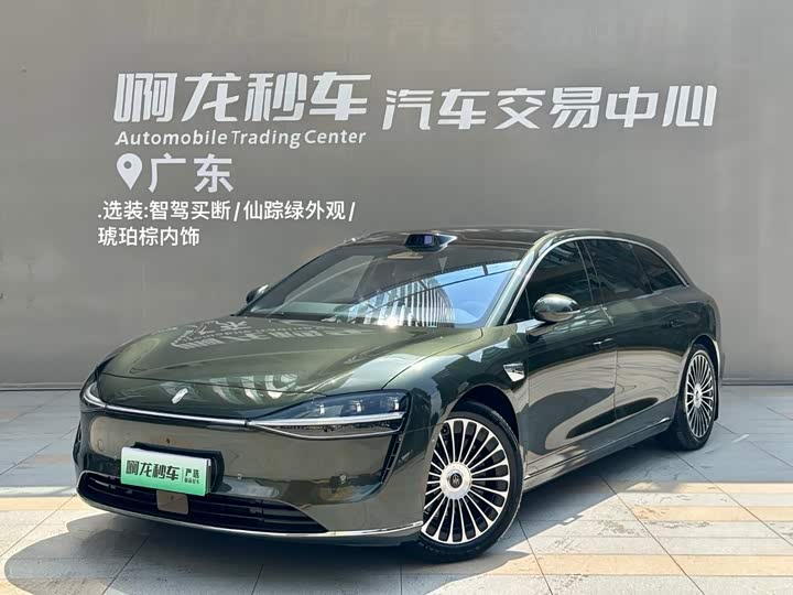 Stelato S9T, 2025 — купить в Иванове под ключ