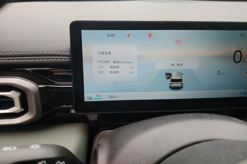 Baojun Yep Plus, 2025 — фото 8 из 12