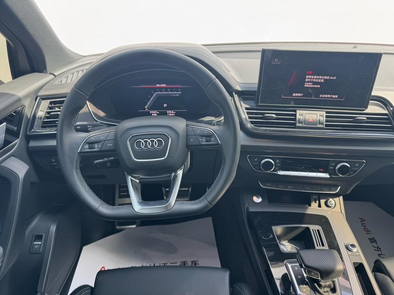 Audi Q5L, 2024 — фото 10 из 12