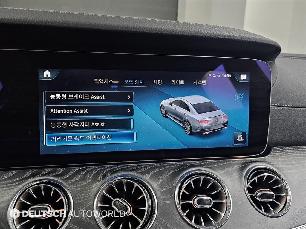 Mercedes-Benz CLS-Class, 2021 — фото 10 из 12
