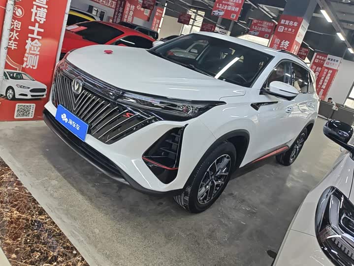Changan CS75 Plus, 2023 — купить в Санкт-Петербурге под ключ