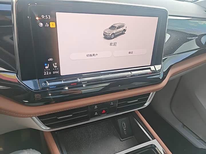 Volkswagen Teramont Pro, 2024 — фото 9 из 9