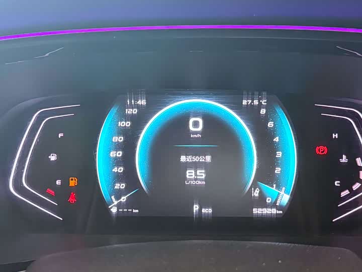 Changan Oshan X7 Plus, 2023 — фото 3 из 7