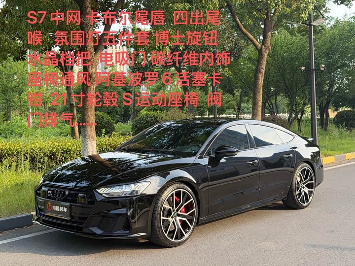 Audi A7, 2023 — купить в Тольятти под ключ