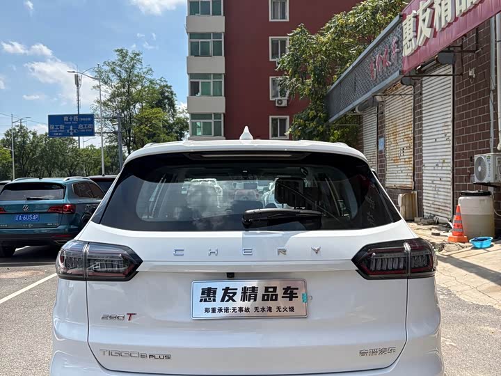 Chery Tiggo 8 Plus, 2023 — фото 5 из 9