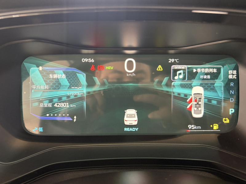 Geely Emgrand L Hi·P Hybrid, 2023 — фото 8 из 11