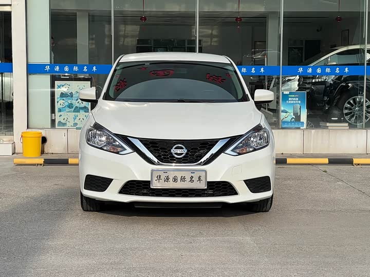 Nissan Sylphy, 2023 — фото 2 из 9