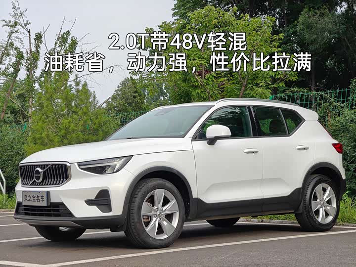 Volvo XC40, 2022 — купить в Воронеже под ключ