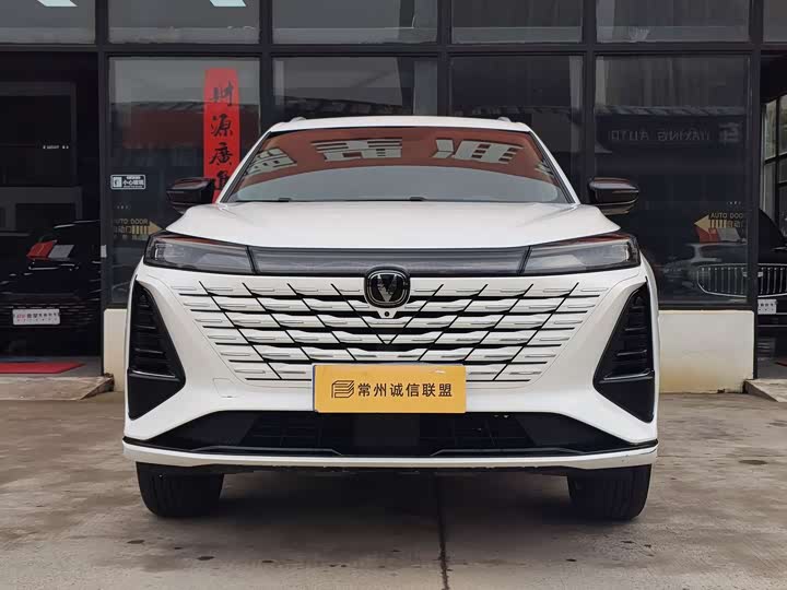 Changan CS75 Plus, 2025 — фото 3 из 9