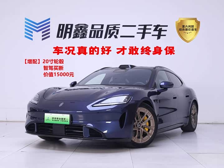 Shangjie (Huawei × SAIC) Z7T, 2026 — купить в Перми под ключ