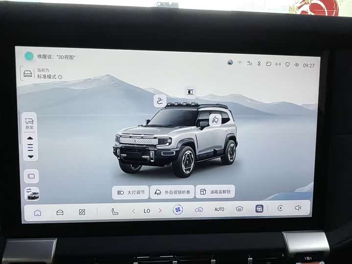 Changan Deepal G318, 2025 — фото 5 из 9