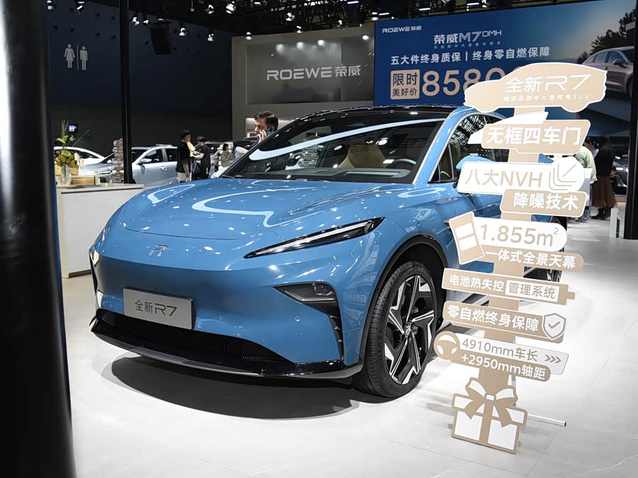 Roewe R7, 2026 — купить в Самаре под ключ