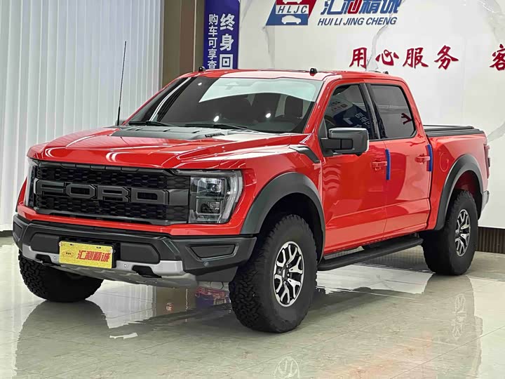 Ford F-150 Raptor, 2023 — купить в Санкт-Петербурге под ключ