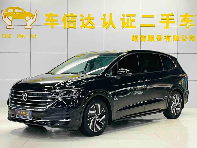 Volkswagen Viloran, 2023 — купить в Чебоксарах под ключ