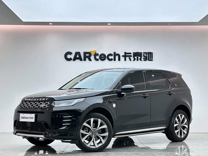 Land Rover Discovery Sport, 2024 — купить в Белгороде под ключ