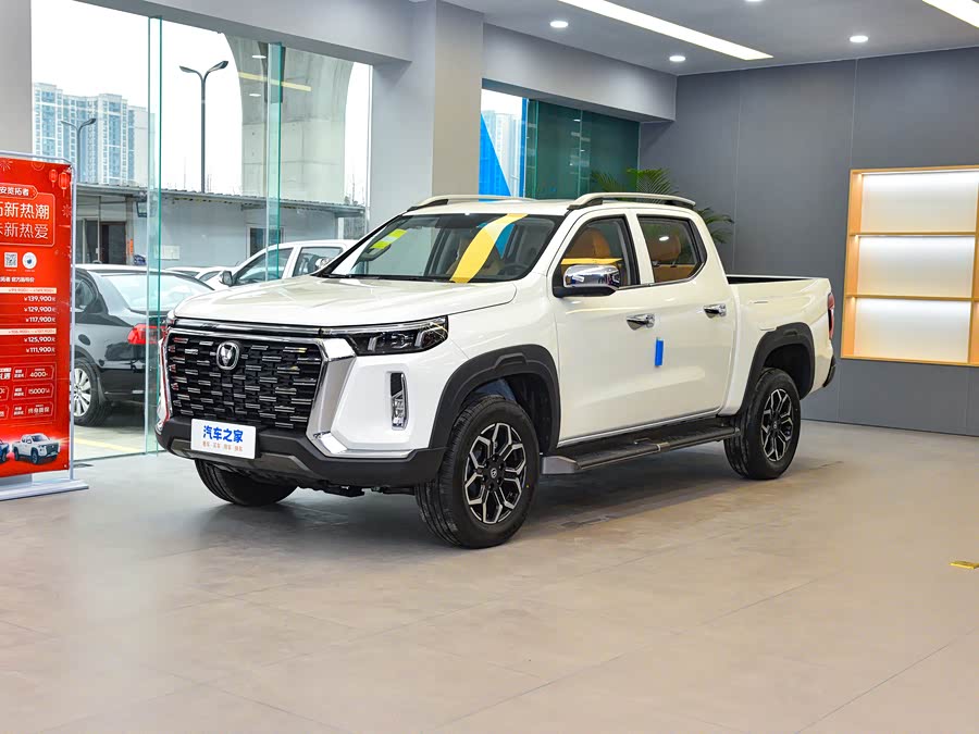 Changan Hunter Plus, 2026 — купить в Рязани под ключ