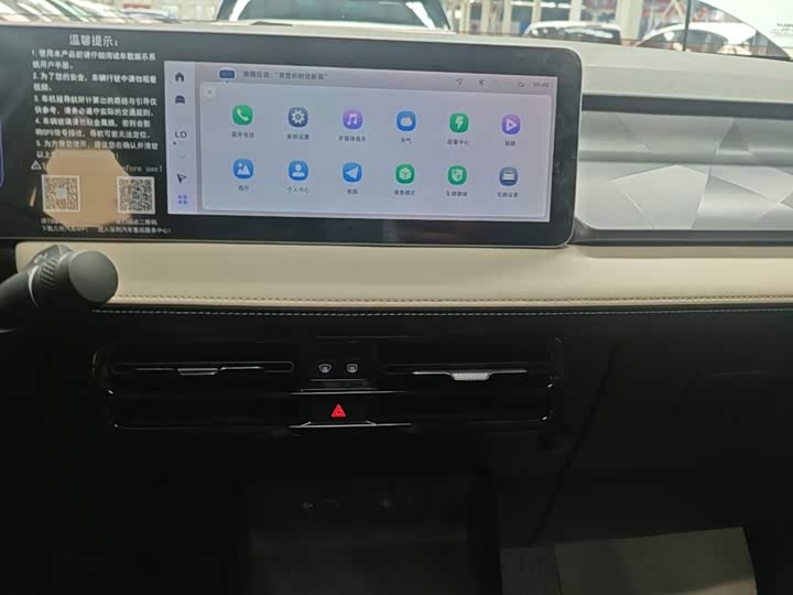 Geely Geometry E Firefly, 2023 — фото 9 из 9