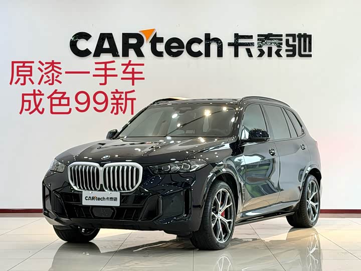 BMW X5, 2025 — купить в Йошкар-Оле под ключ
