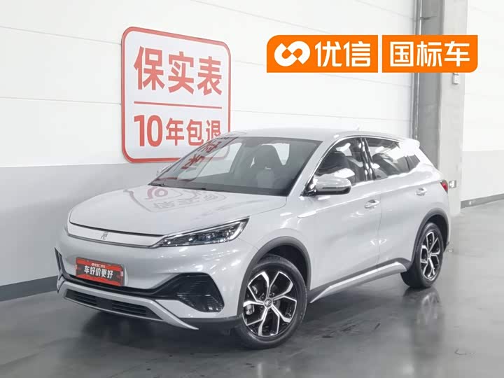 BYD Yuan Plus, 2023 — купить в Нижнем Новгороде под ключ