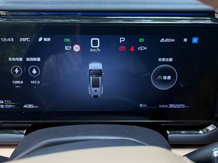 BYD FangChengBao Leopard 8, 2024 — фото 9 из 9