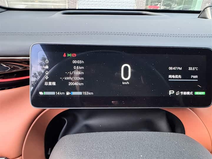 GAC Trumpchi S7, 2024 — фото 4 из 9