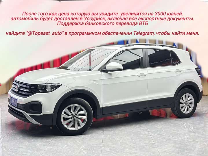 Volkswagen Tacqua, 2022 — купить в Санкт-Петербурге под ключ