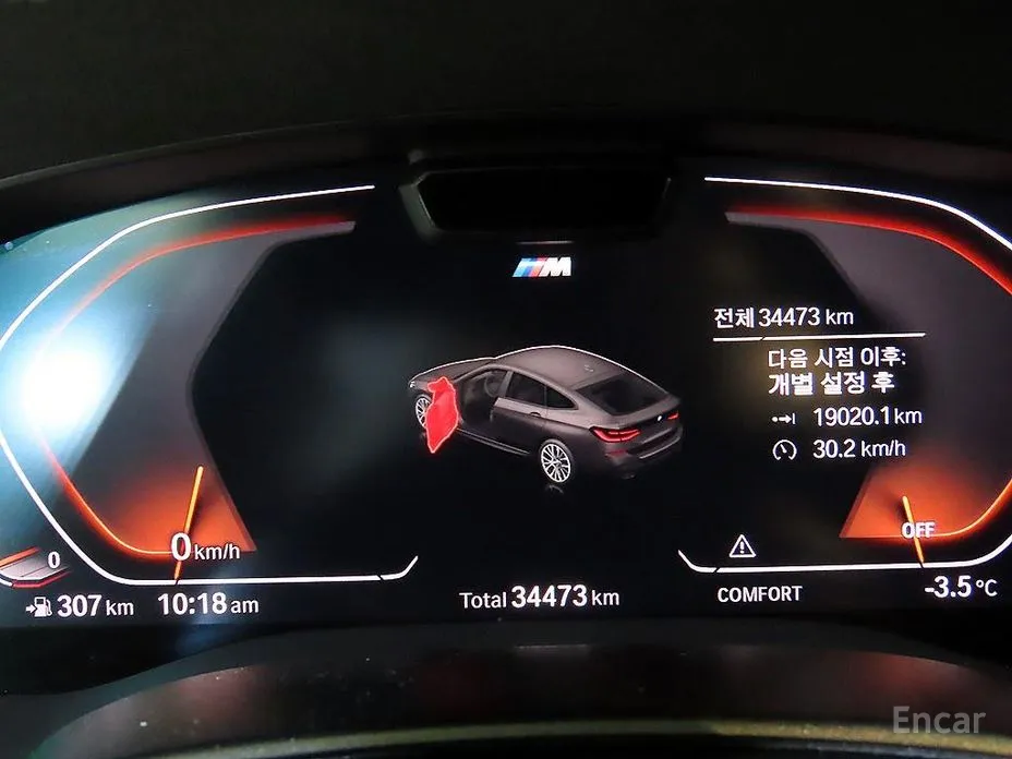 BMW Gran Turismo, 2023 — фото 9 из 12