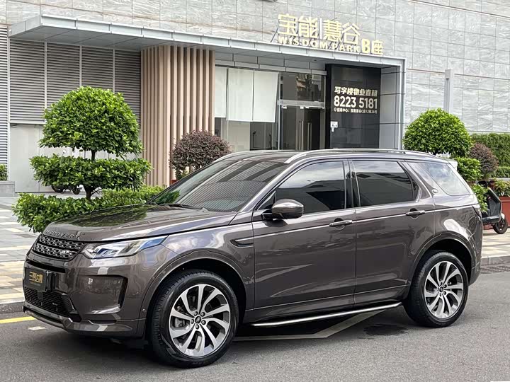 Land Rover Discovery Sport, 2023 — фото 6 из 9