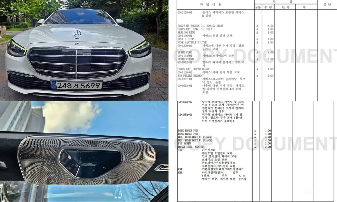 Mercedes-Benz S-Class, 2022 — купить в Воронеже под ключ