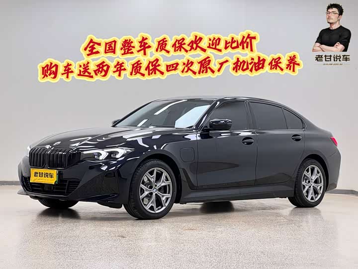 BMW i3, 2025 — купить в Перми под ключ