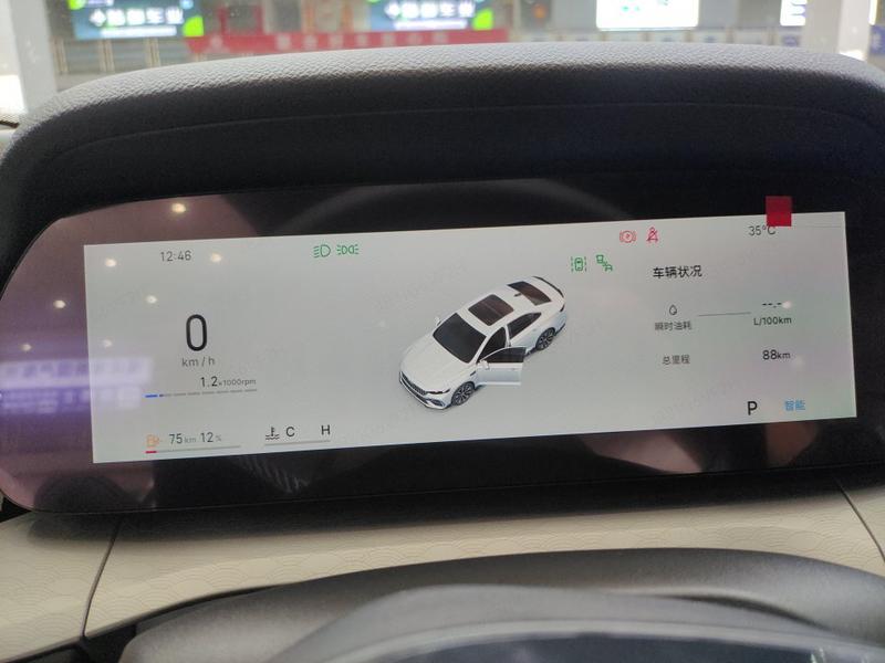 Geely Preface, 2026 — фото 9 из 12