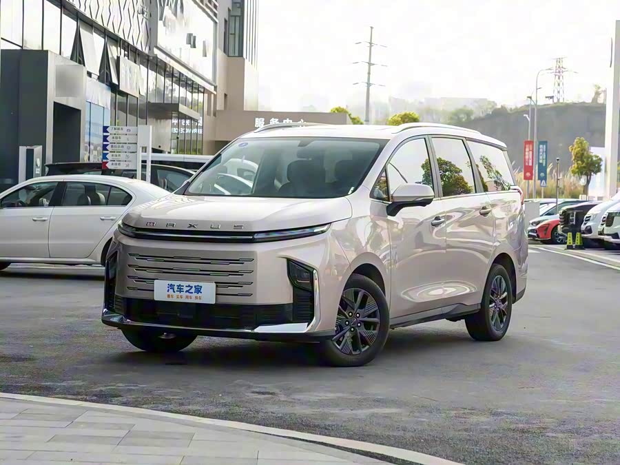 Maxus G50 Hybrid, 2026 — купить в Самаре под ключ