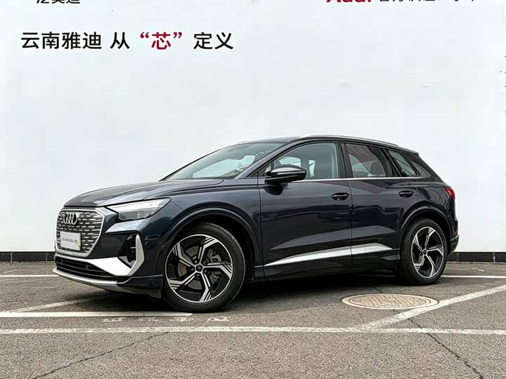 Audi Q4 e-tron, 2025 — купить в Саранске под ключ
