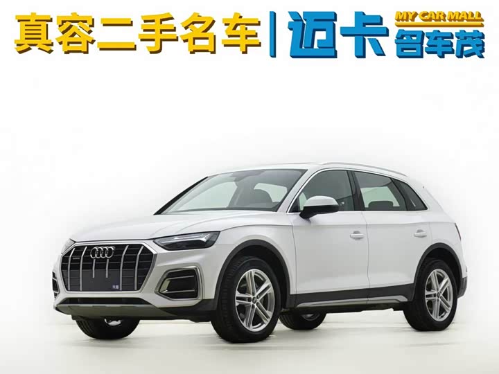Audi Q5L, 2023 — купить в Самаре под ключ