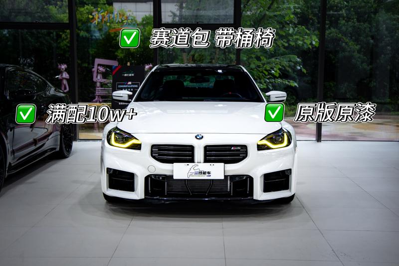 BMW M2, 2025 — фото 2 из 9