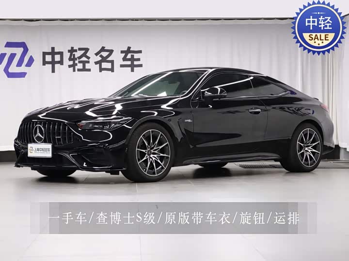 Mercedes-Benz CLE-Class AMG, 2024 — купить в Иванове под ключ