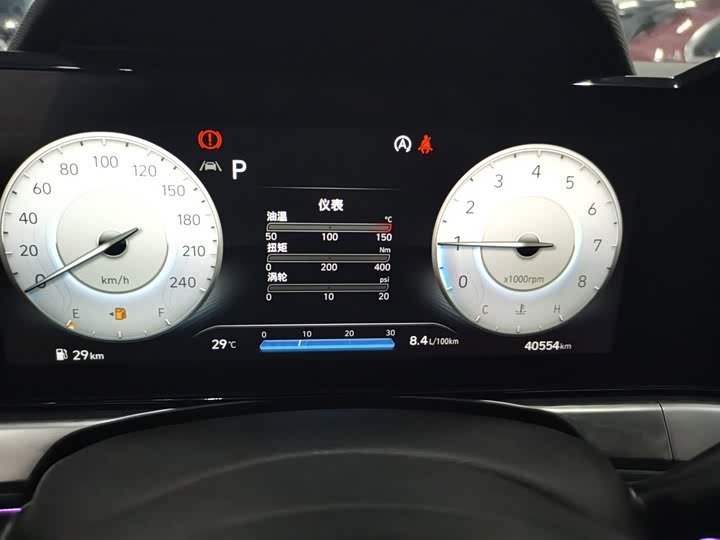 Hyundai Lafesta, 2023 — фото 8 из 9