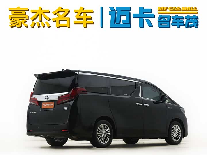 Toyota Alphard, 2021 — фото 8 из 9