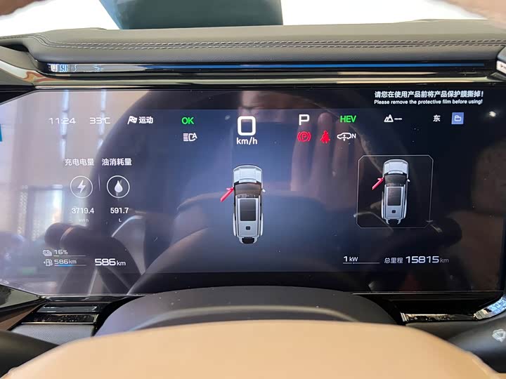 BYD FangChengBao Leopard 8, 2025 — фото 4 из 9