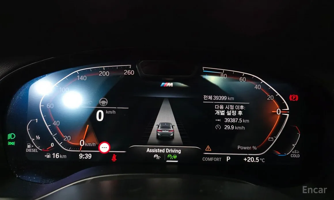BMW X4, 2022 — фото 8 из 12