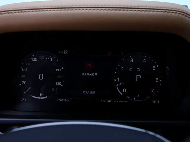 Land Rover Defender, 2023 — фото 6 из 9