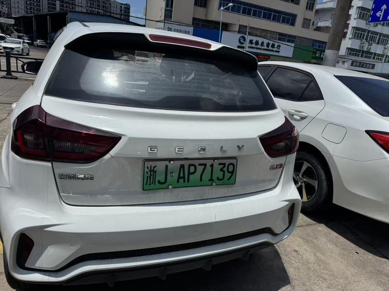 Geely Geometry EX3, 2021 — фото 5 из 9