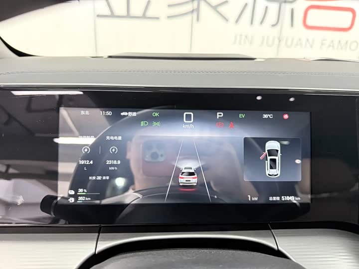BYD Song L DM-i Hybrid, 2024 — фото 9 из 9