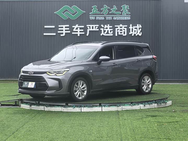 Chevrolet Orlando, 2023 — купить в Рязани под ключ