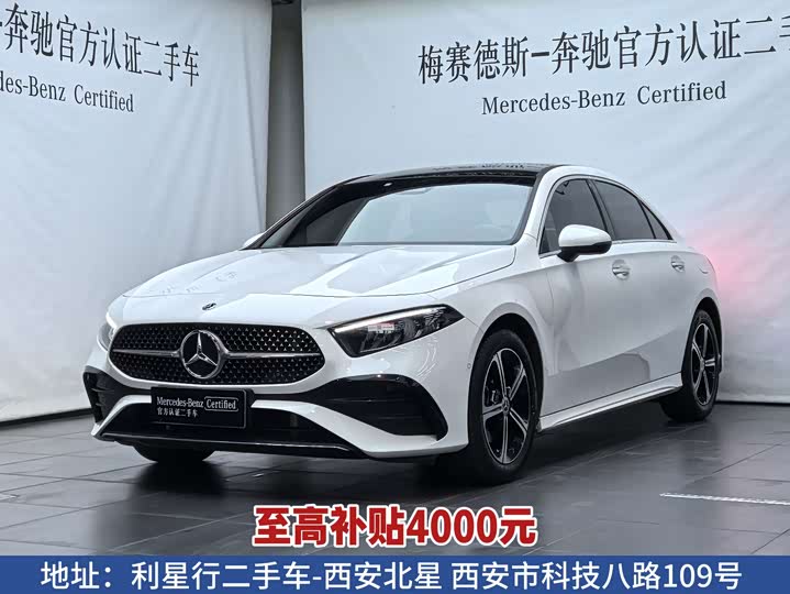 Mercedes-Benz A-Class, 2024 — купить в Туле под ключ