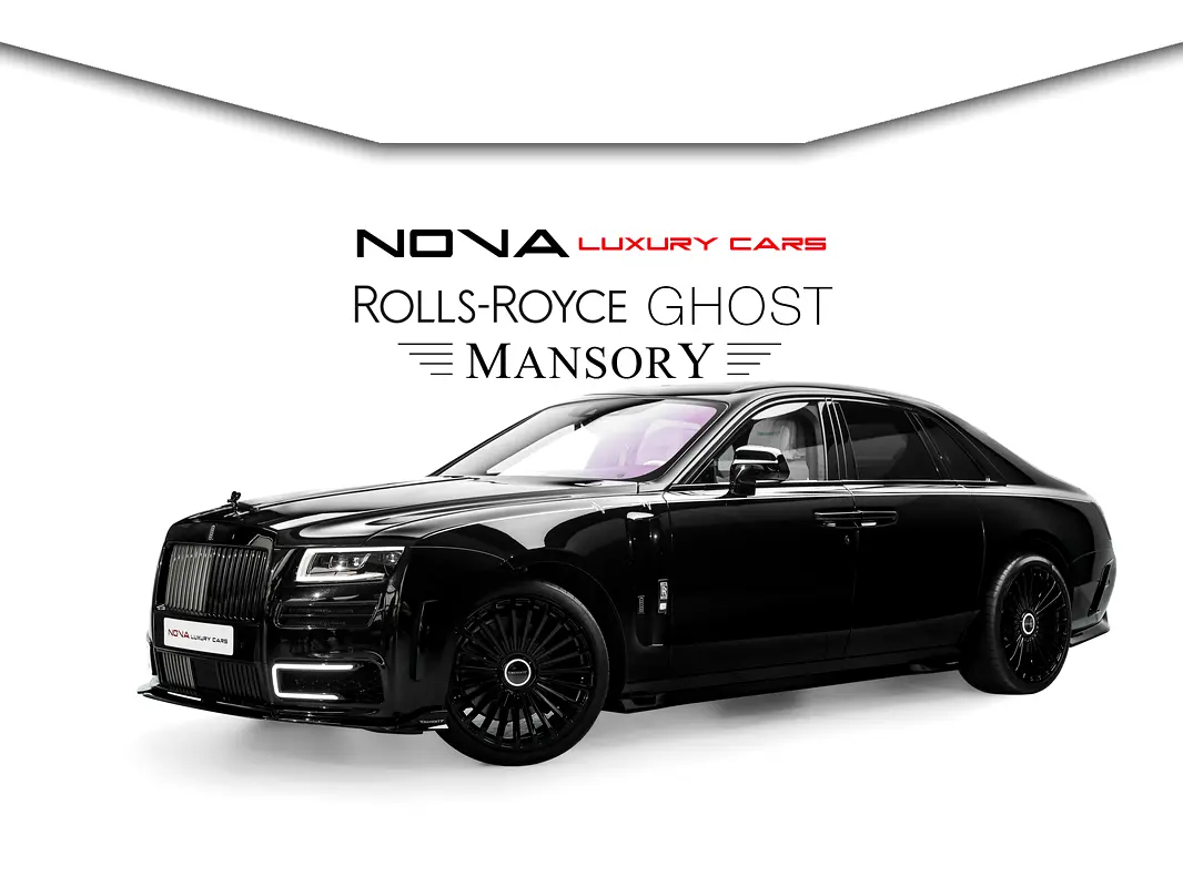 Rolls-Royce Ghost, 2023