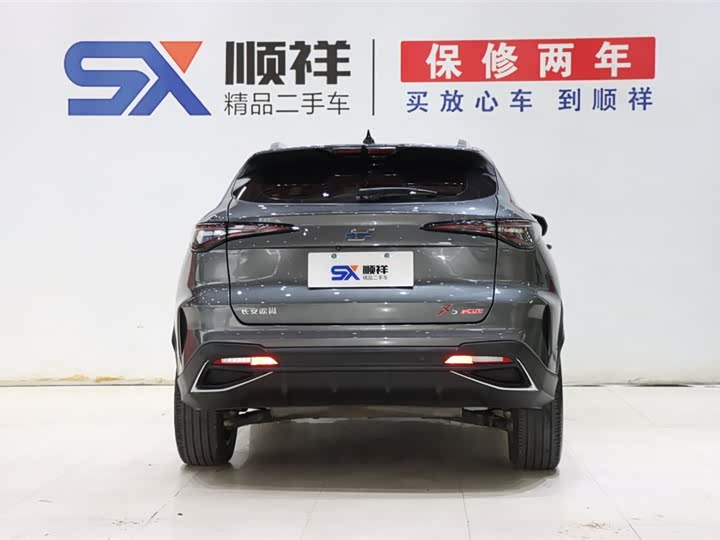 Changan Oshan X5 Plus, 2023 — фото 5 из 9