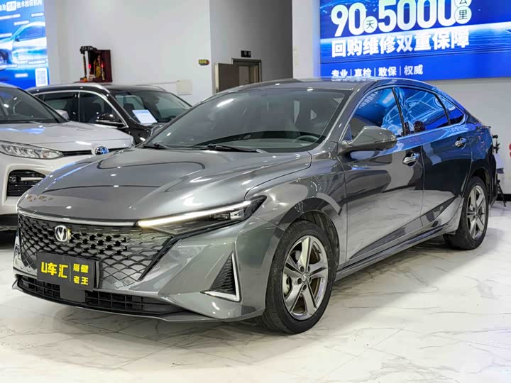Changan Raeton Plus, 2022 — купить в Брянске под ключ