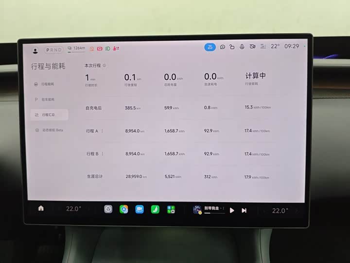 Xiaomi YU7, 2025 — фото 8 из 9