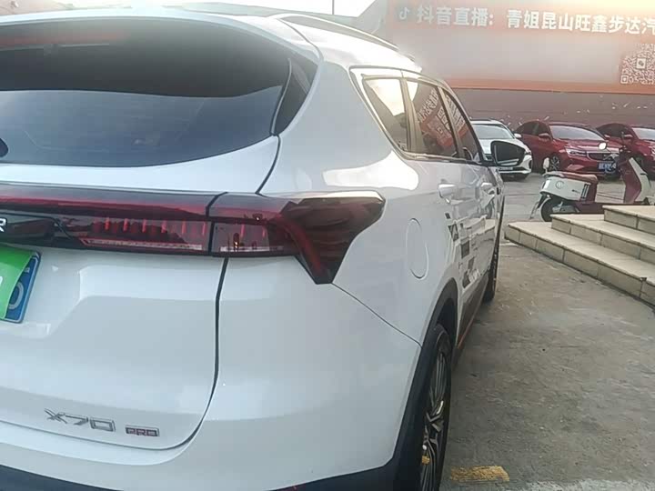 Jetour X70 Pro, 2024 — фото 8 из 9